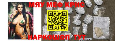 мескалин Кумертау