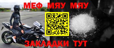 тгк Кулебаки