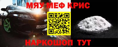 мескалин Кумертау