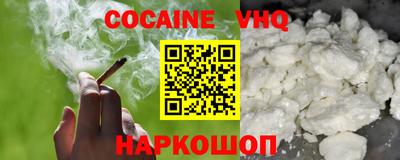 мескалин Кумертау