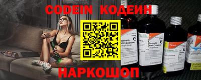 мескалин Кумертау