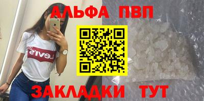 мескалин Кумертау