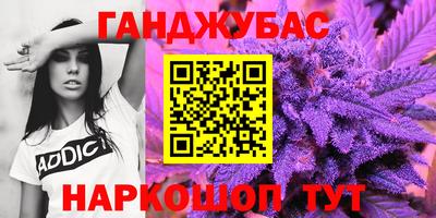 дистиллят марихуана Кунгур
