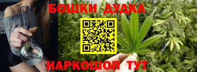 мескалин Кумертау