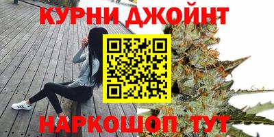 дистиллят марихуана Кунгур
