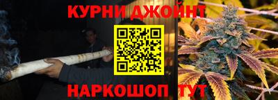 дистиллят марихуана Кунгур