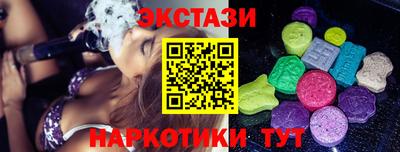 мескалин Кумертау