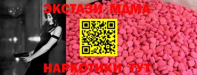 дистиллят марихуана Кунгур
