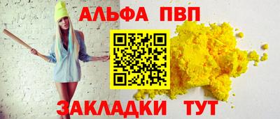 дистиллят марихуана Кунгур