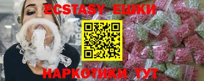 мескалин Кумертау