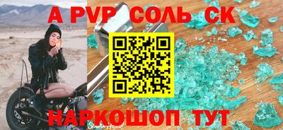 мескалин Кумертау