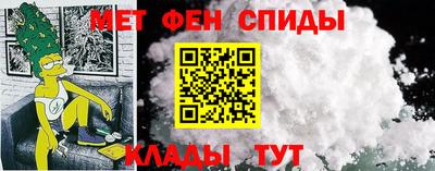 мескалин Кумертау