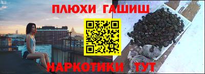 дистиллят марихуана Кунгур