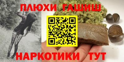 мескалин Кумертау