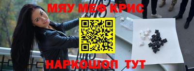 мескалин Кумертау