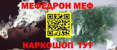мескалин Кумертау