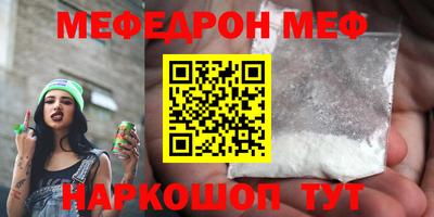 мескалин Кумертау