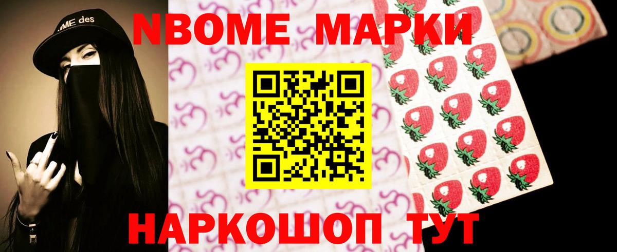 ГАШИШ  Кисловодск  КЕТАМИН  МЕФ кристаллы  КОКАИН  Кодеин  NBOMe  Вход с VPN  ГАШ  Alpha PVP СК   Меф  МЕТАДОН 