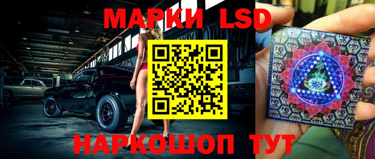 Марки NBOMe 1,5мг  Вход с VPN  Марки NBOMe 1,5мг  Кисловодск 