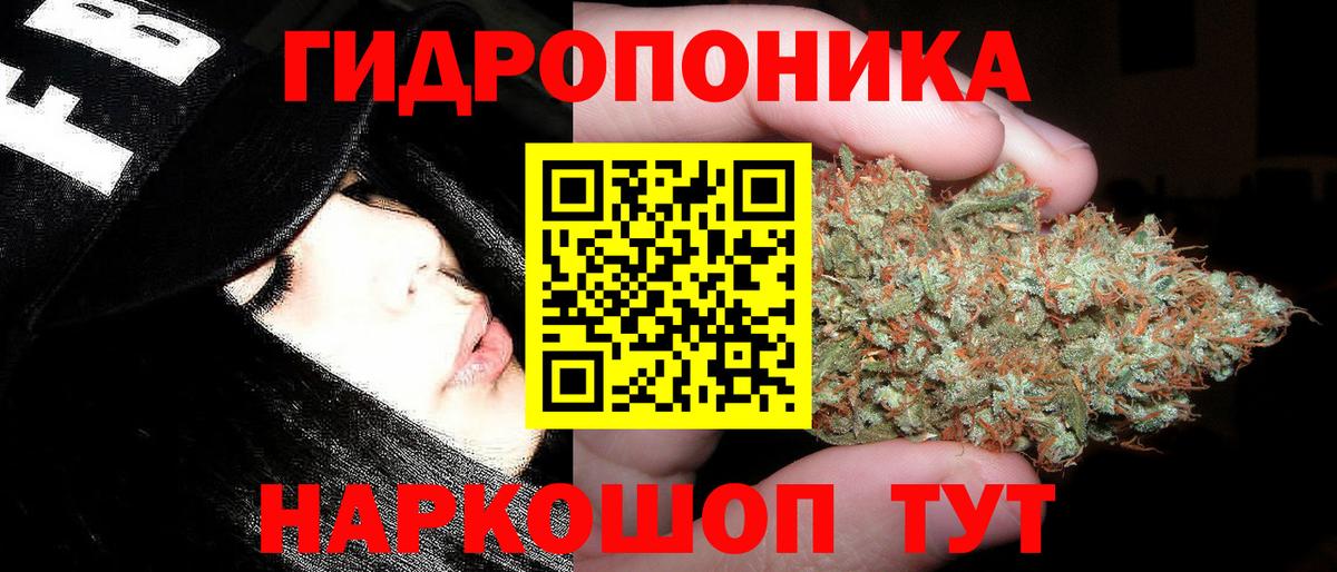 Кисловодск  МАРИХУАНА AK-47  МАРИХУАНА конопля  Шишки марихуана конопля  Вход с VPN 
